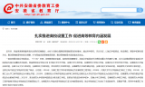 安徽已向教育部申请合肥学院等更名大学