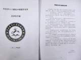 天长市十八集初中创新设计了与众不同的寒假作业