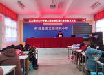 禁放煙花爆竹  共護藍天白云 —— 懷遠縣龍亢鎮(zhèn)學區(qū)開展禁止燃放煙花爆竹宣傳活動            