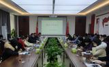 安徽医学高等专科学校召开期末教学工作会议         