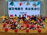 合肥市双岗幼儿园教育集团悦城分园：睡衣嗨翻天 秀出我自己