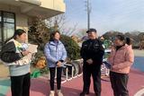 心系安全，防范未然——合肥市荣幼教育集团菱湖分园开展安全隐患大排查活动