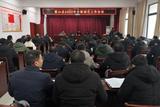 霍山縣2022年中職招生工作會議在霍山職業(yè)學(xué)校舉行   
