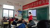 创设“真实”情境，成就精彩课堂 太湖县徐桥镇东片教研组开展信息技术研修活动