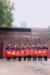 远离“小胖墩”——合肥市六安路小学中铁国际城校区四8中队爱心小队开展调研活动