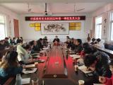 岳西县冶溪教育党支部举办集中学习