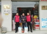 來安縣龍山小學(xué)黨支部開展春節(jié)送溫暖活動