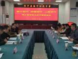 城乡教育联合体共建座谈会在怀宁县振宁初中召开            