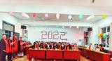 强师能 铸师魂——宿松县五里中小举行2022年迎新年·庆元旦晚会