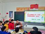 慧学乐考，减负增效  ——潜山市梅城小学首次开展一二年级非纸笔测试