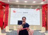 总结经验共成长 奋楫扬帆再出发——合肥市逍遥津小学2021-2022年度第一学期总结会暨新学期工作动员会