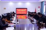 寿县二中召开2021年度学校基层党组织书记述职评议暨党建工作专题会议  