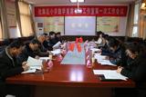 砥砺奋发谱新篇  我们一起向未来 —— 淮北市杜集区小学数学首席教师工作室召开启动会            