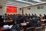 六安职业技术学院考核2021年度党建工作       