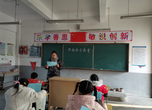 安全伴我在校园  我把平安带回家 —— 怀远县龙亢镇学区三教小学召开寒假安全教育主题班会           