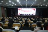目标坚定求卓越，笃行不怠争一流 —— 宁国市宁阳学校召开年终总结大会