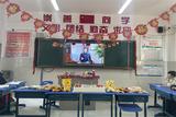歌舞声中辞旧岁，精彩演出迎新年——合肥市六安路小学中铁国际城校区五（9）中队迎新活动