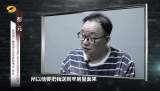 一落马高校校长:长年住宾馆,收藏情色片近千部