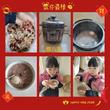 弘扬传统文化   感恩浓情腊八              ——合肥市建平实验小学南艳分校开展腊八节系列活动       