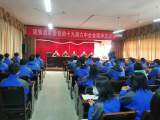 团繁昌区委深入芜湖机械工程学校宣讲党的十九届六中全会精神            