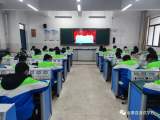数学思维展风采 趣味竞赛促成长 —— 金寨县莲花学校中学部举办第三届趣味数学知识竞赛 