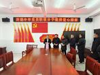 奉獻愛心   你我同行 —— 東至縣洋湖中學支部開展為重病學生募捐活動           