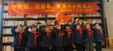 合肥市长江路第二小学橡树湾校区：学民俗，迎新年，我是小小传承人