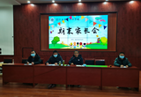 望江古炉中心学校举行期末家长代表会活动