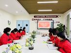 合肥荣幼教育集团教师参加线上“庐阳区幼儿园第八届一周课程设置研讨暨区以上课题阶段性研究成果分享会”