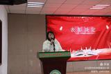 漫漫融合路 暖暖师生情——合肥市蚌埠路第四小学举办融合教育表彰会