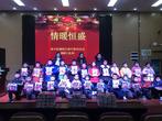 合肥市南门小学恒盛皇家花园校区：殷殷关怀 情暖恒盛