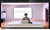 “家园携手，共育花开”——合肥市宿州路幼儿园教育集团总园召开线上2021家委会、伙委会会议 