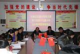 淮北市杜集区实验小学党支部开展党的十九届六中全会精神宣讲   