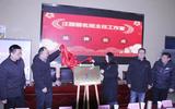 立德树人，让梦想起航；精诚合作，将情怀涵养——合肥市瑶海区汪丽丽名班主任工作室举行揭牌仪式