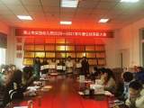 “匠心筑梦，不负韶华”              ——潜山市实验幼儿园2020—2021年度总结暨表彰大会            