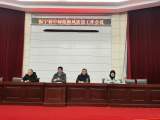 怀宁县振宁初中召开师德师风建设工作会议   
