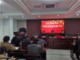 共话新成就  把盏迎新年 —— 太湖当代职业技术学校召开2021年终总结表彰大会            