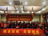 合肥经开区残联“与爱同行”：扶残助残迎新春            