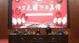 超暖！爱心企业为叶集二小师生捐资助学