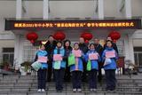 绩溪县2021年中小学生“情系边海防官兵”春节专项慰问活动颁奖仪式在适之中学举行            