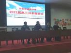 六安市城南中学：总结提升 继往开来     