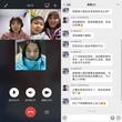 冬日家訪  攜手共進(jìn)  ——合肥市雙崗幼兒園教育集團(tuán)開展一月份線上家訪活動(dòng)