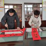 舒城县城关二小飞翔俱乐部举办“名师书法进校园送福送春联”活动         