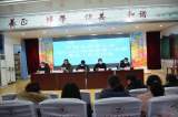 高筑防护墙  寒假保平安 —— 宁国市西津小学召开寒假期间疫情防控工作部署会         