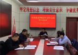 亳州高新区教育系统形式多样迎新年