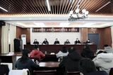 叶集区第二小学召开第三届教师代表大会第二次全体会议