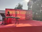 安徽卫生健康职业学院与顺利社区共同举办顺利社区“迎新春，庆元旦”文艺汇演       