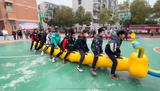 第十九届冬季趣味运动会如期举行