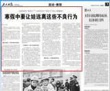 如何管住