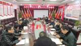 利辛中学举行春季开学工作部署会         